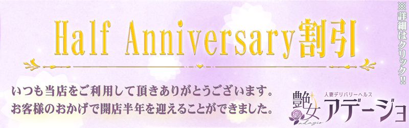 艶女
