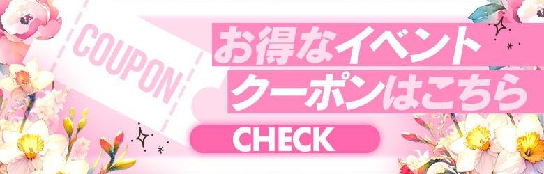 マネキン