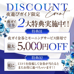 ＪＪクラブ 大曽根