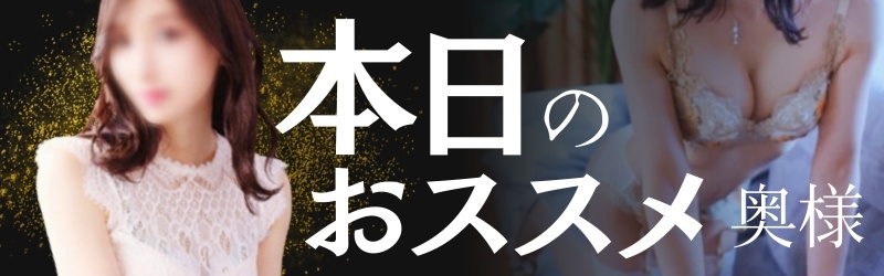 美熟女の誘惑