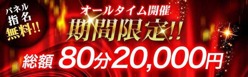 アバンチュール