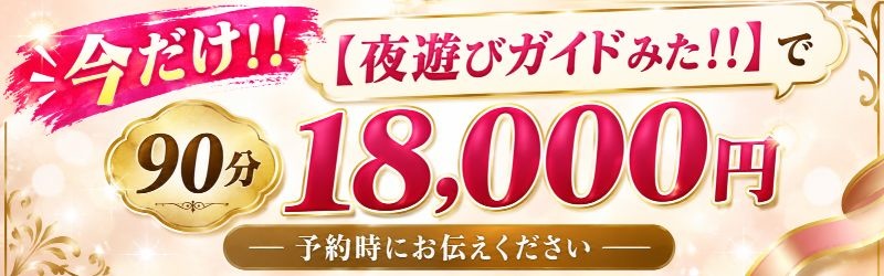 奥様トゥナイトR