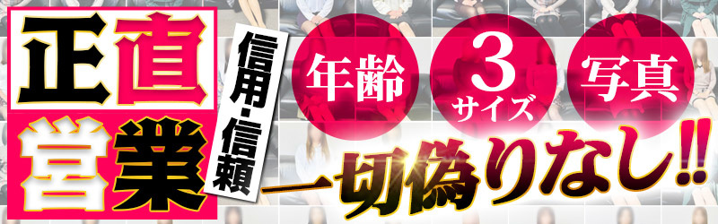 おもてなし婦人