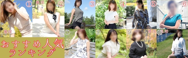 淫らな奥さんでもいいですか？