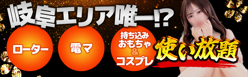 原価屋 ～乱～