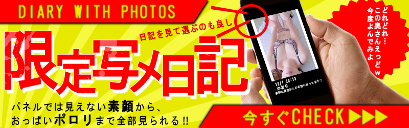 熟妻の寂情～他人で滴る愛液の秘