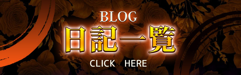 熟女の風俗アウトレット 名古屋楠インター店