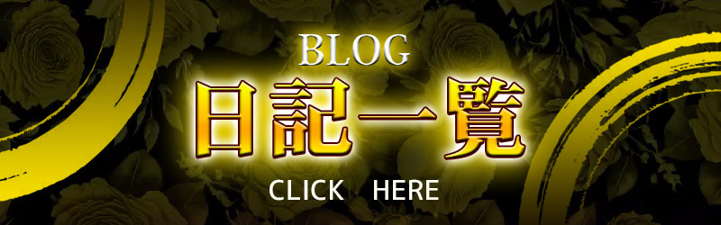 熟女の風俗アウトレット 半田知多店