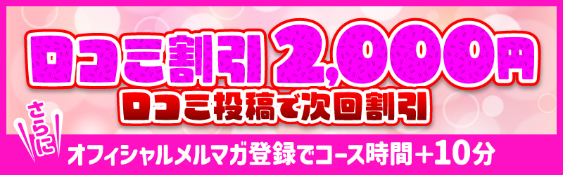 愛知豊田みよしちゃんこ