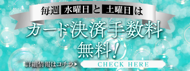 LALA -浜松人妻health-