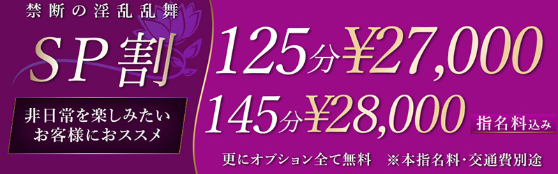 夜伽秘められた淫花＠