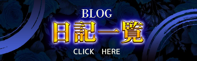 熟女の風俗アウトレット　一宮小牧店