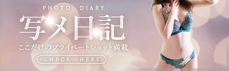 大人の隠れ家～Salon de Maman～