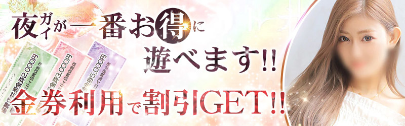 エフルラージュ伏見