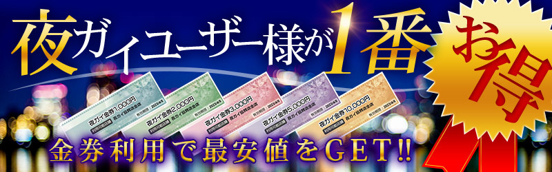 おもてなし婦人