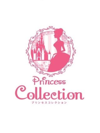 PRINCESS COLLECTION