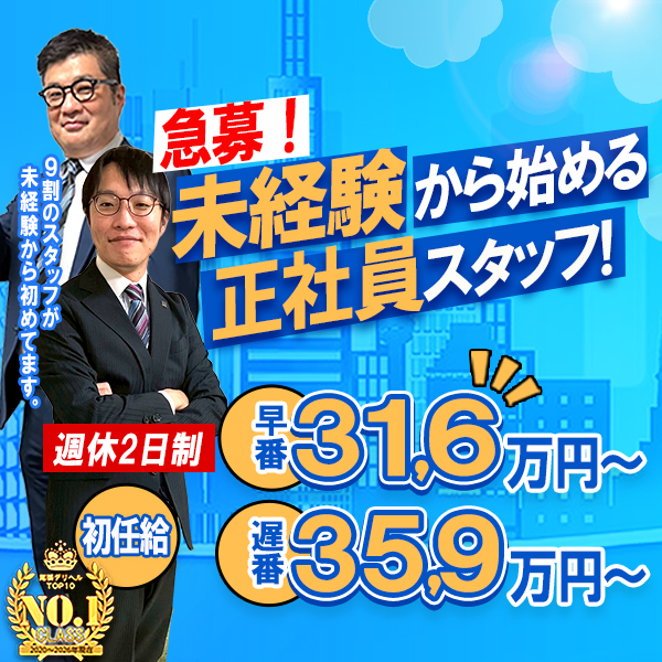 ダイスキ