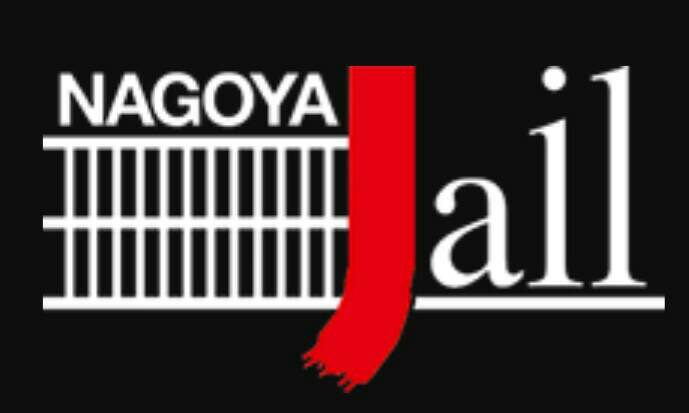 NAGOYA Jail