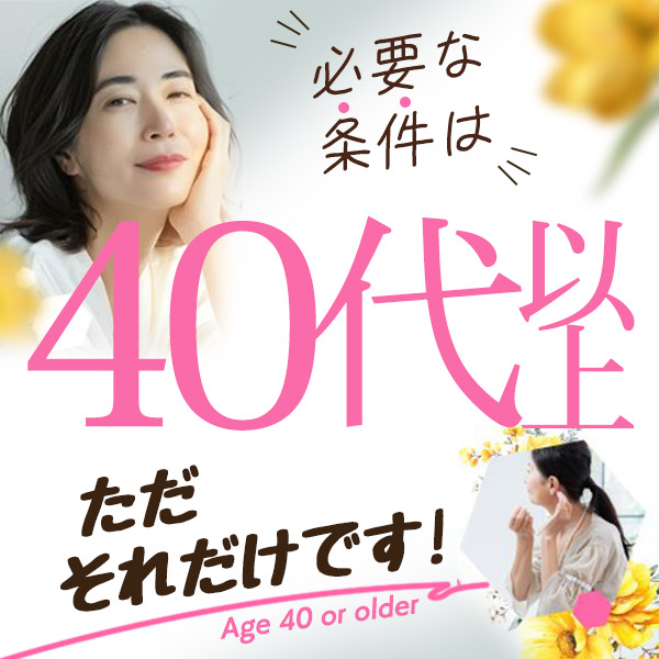 ドスケベマダム岐阜店