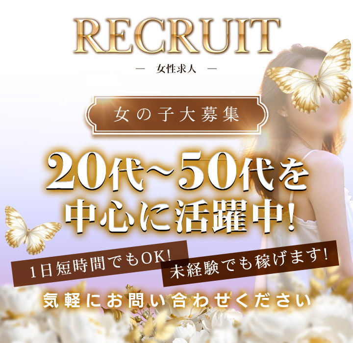 プロローグ序章 浜松店