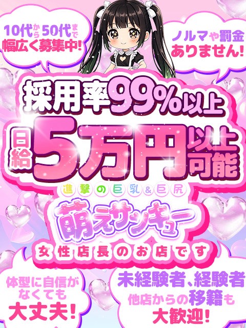 進撃の巨乳&巨尻♡萌えサンキュー