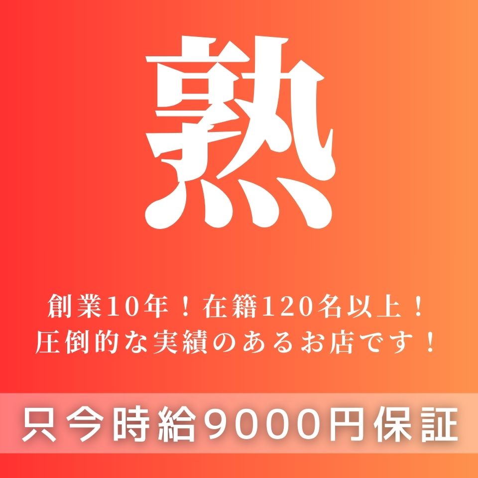 熟年カップル岐阜～生電話からの営み～