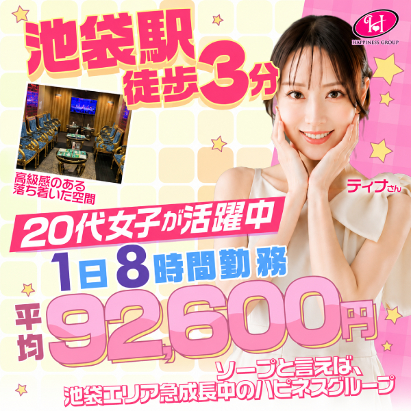 桃李