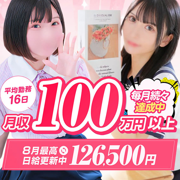 コスパラ