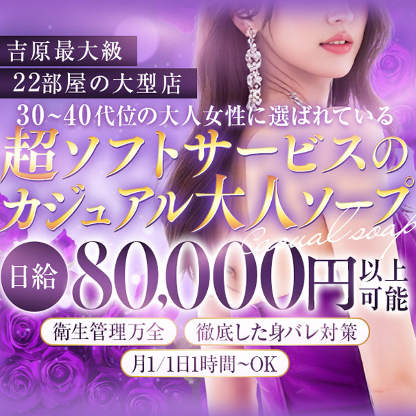 ラブレター(大奥グループ)
