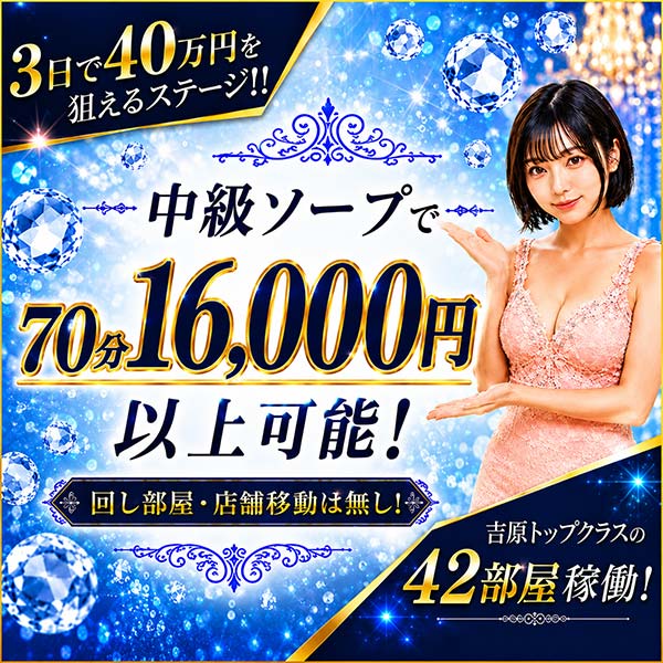 ファンタジー
