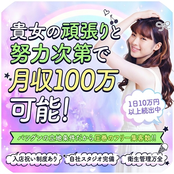 the SPA KADOEBI