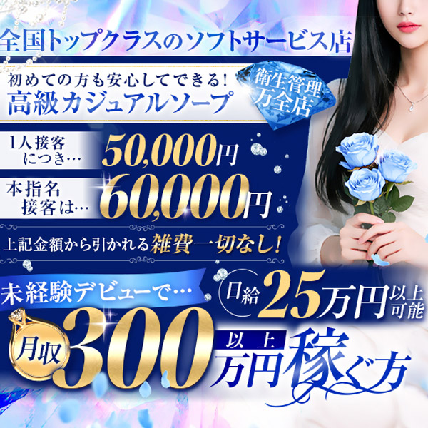 ルピナスパルフェ(ルピナスグループ)