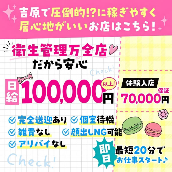 スウィートキッス