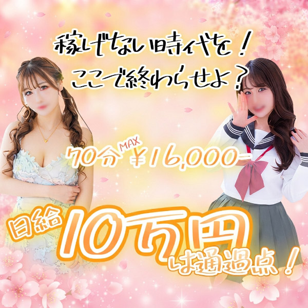 クラブハウス プリプリ