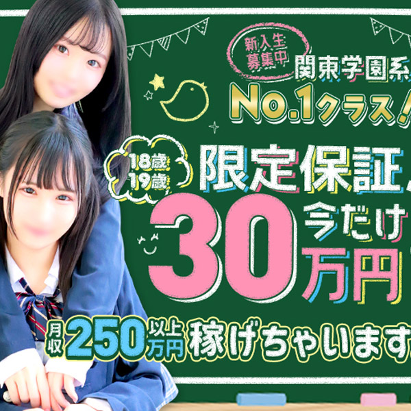 AFTER SCHOOL(アフタースクール)