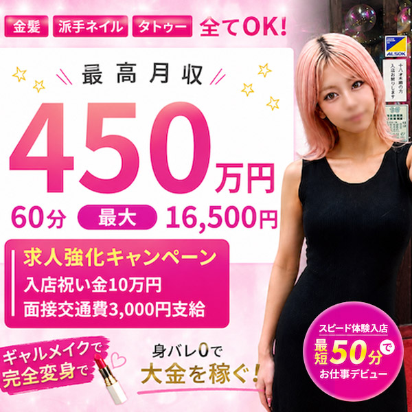 クラブKGの求人情報
