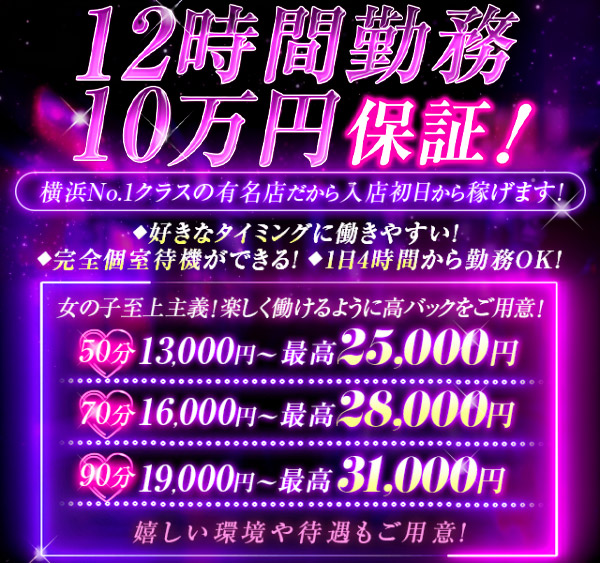JAPAN CLUB BUNNY LOUNGE