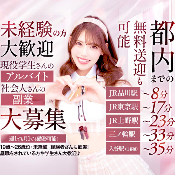 セシルの求人情報