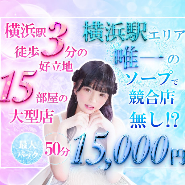 ジャパンクラブ富士