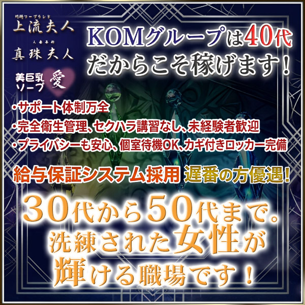 真珠夫人