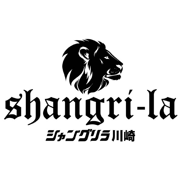 シャングリラ