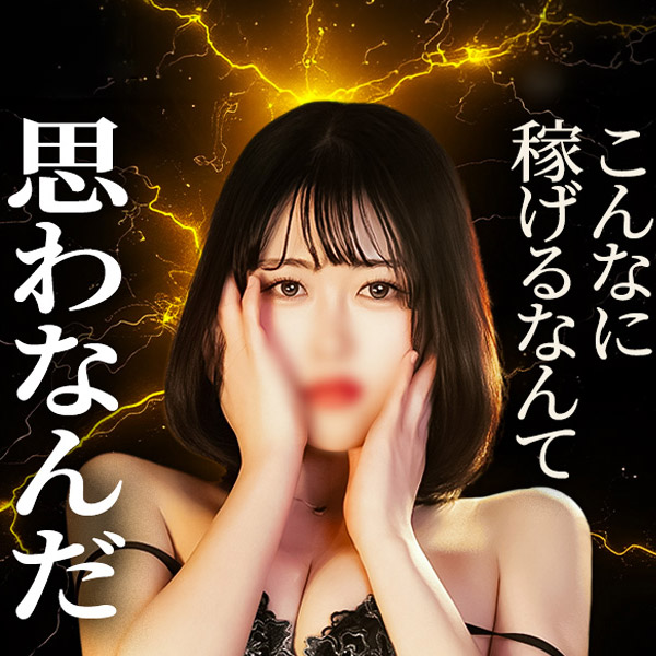 Polaris（ポラリス）の求人情報