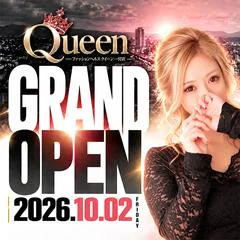 Queenの求人情報