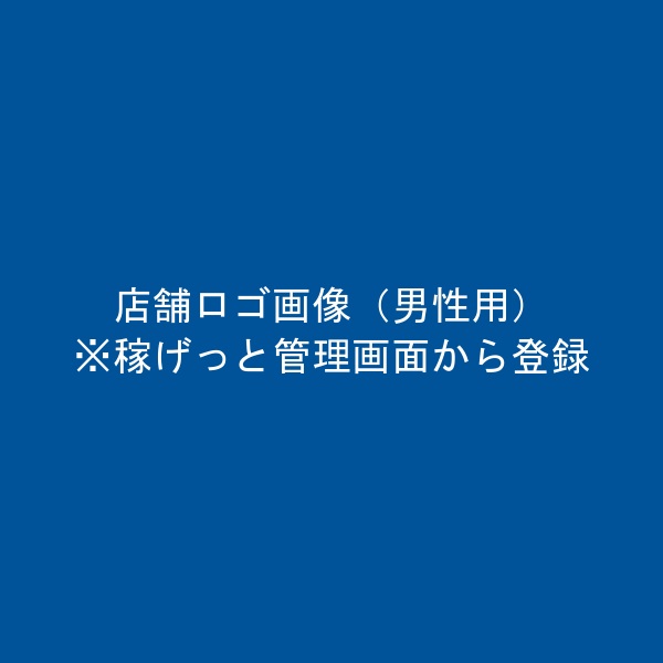 テストtest スタッフ求人