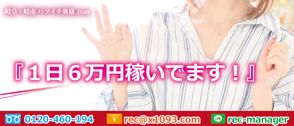バツイチ奥様.com