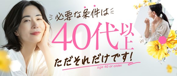 ドスケベマダム岐阜店