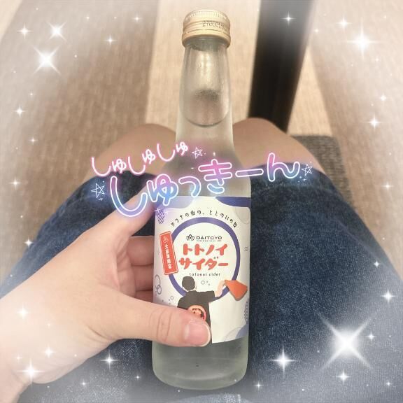 明日のあきの - あきの