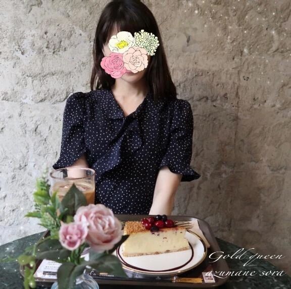 年内の... - 吾妻音爽良