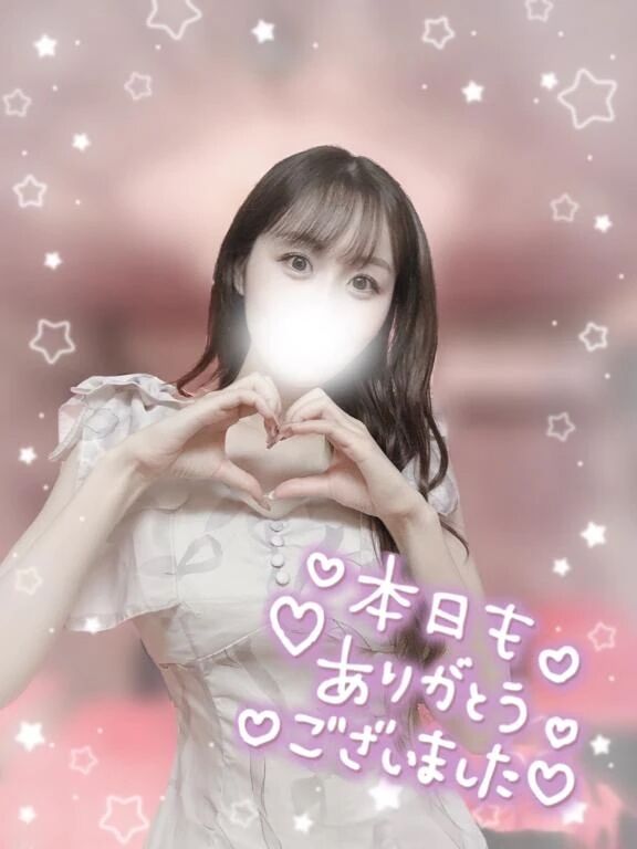 今日のありがとう💝 - ゆずか