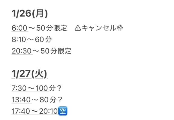 ちょっぴり変更🈳 - ゆうり